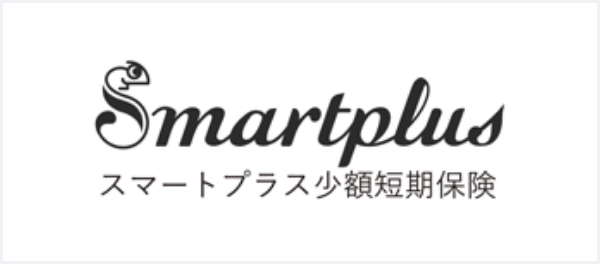 スマートプラス<br>少額短期保険株式会社-logo